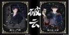 江停严峫情侣头像