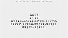 春庭寂txt百度云