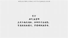 《春庭寂》胡柚全文阅读